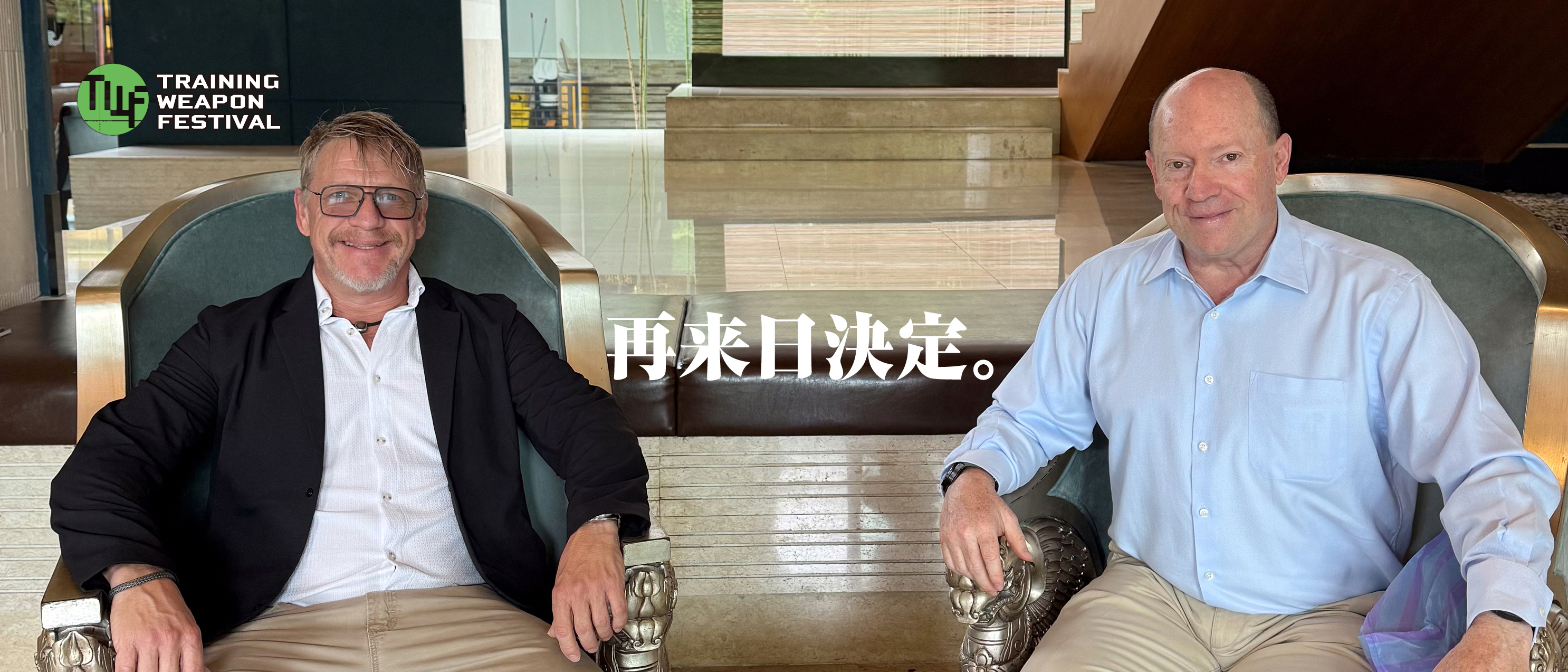 Reed Knight III 来日決定